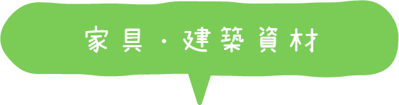 不審者の侵入防止