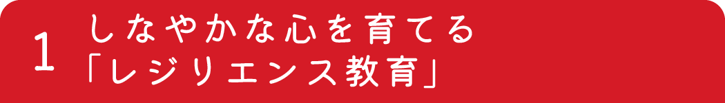 志望校合格のための対策がしたい