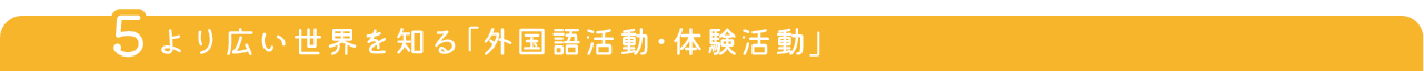 学習習慣を身につけたい