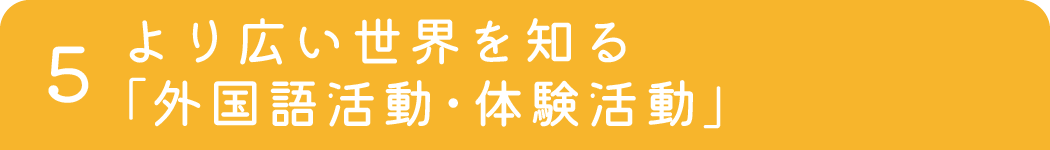 学習習慣を身につけたい