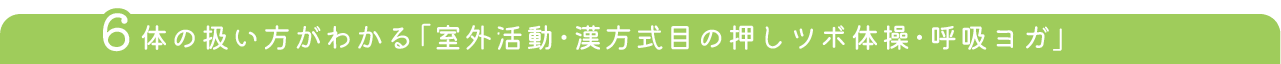 学習習慣を身につけたい