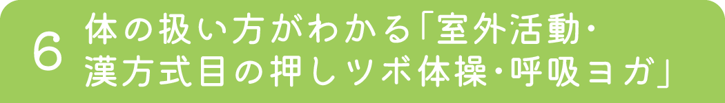 学習習慣を身につけたい