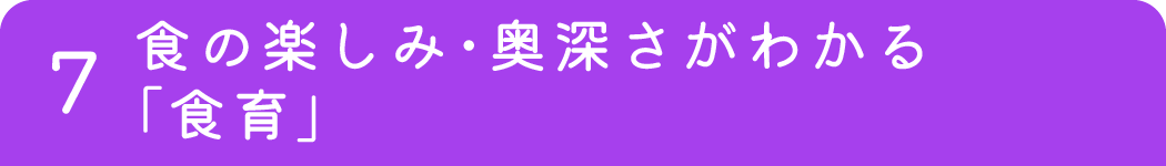 学習習慣を身につけたい